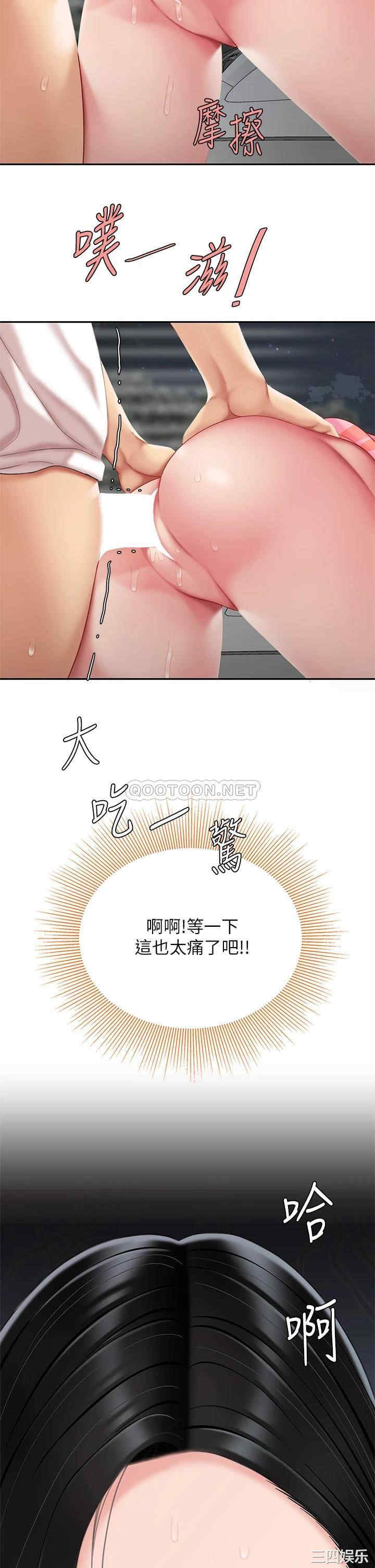 第35张