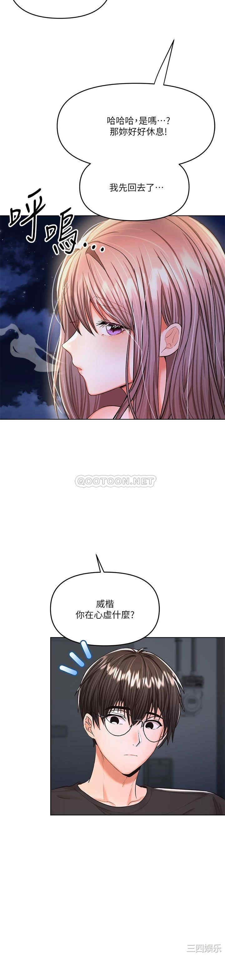 第44张