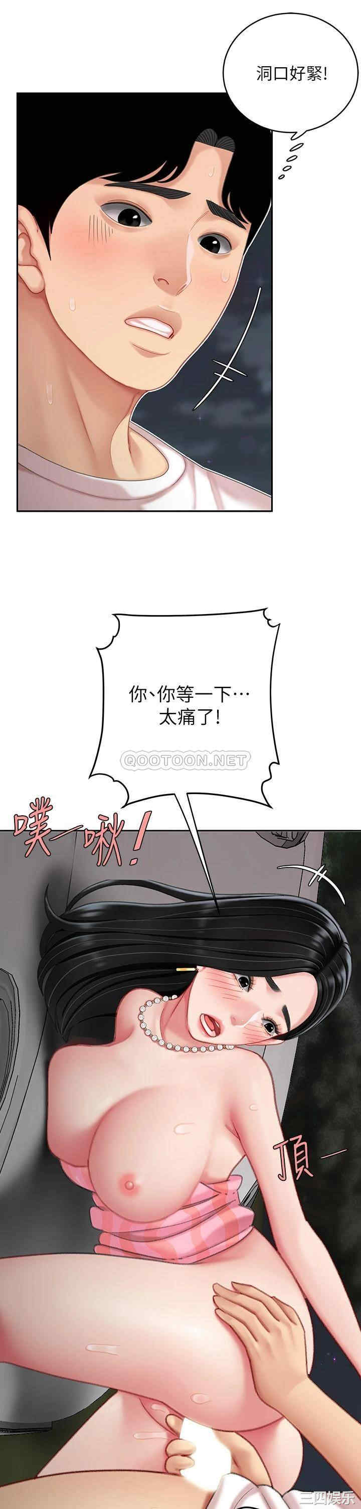 第37张