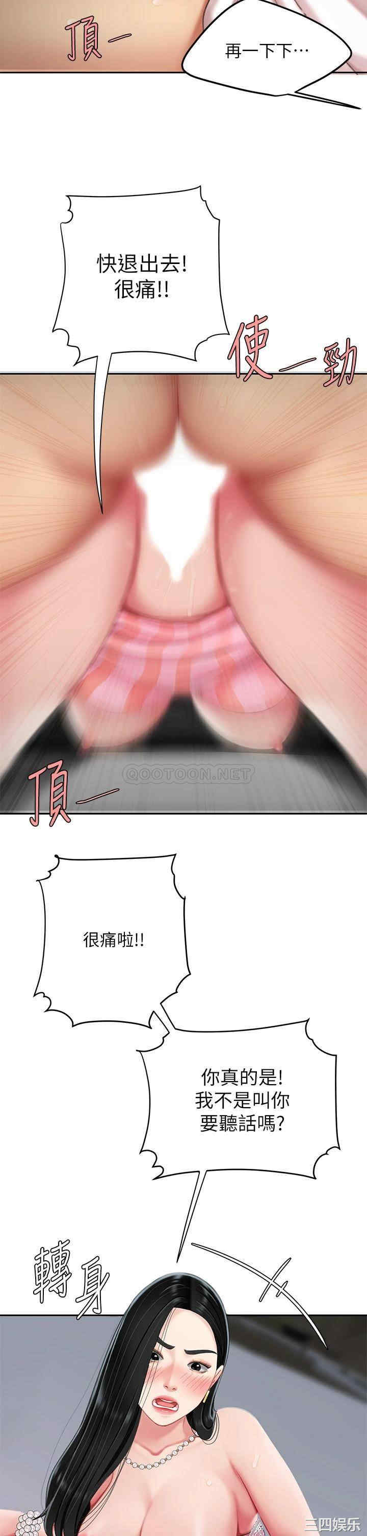 第38张