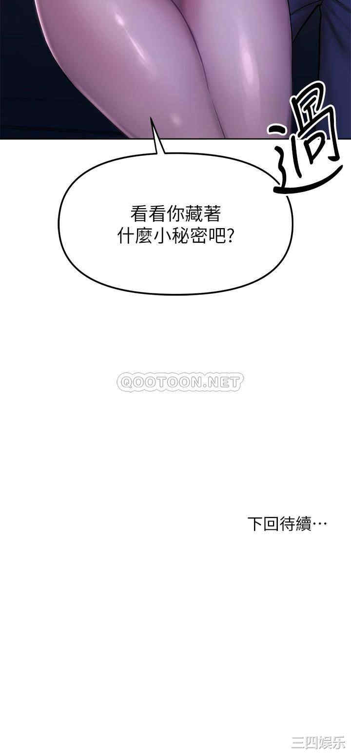 第46张