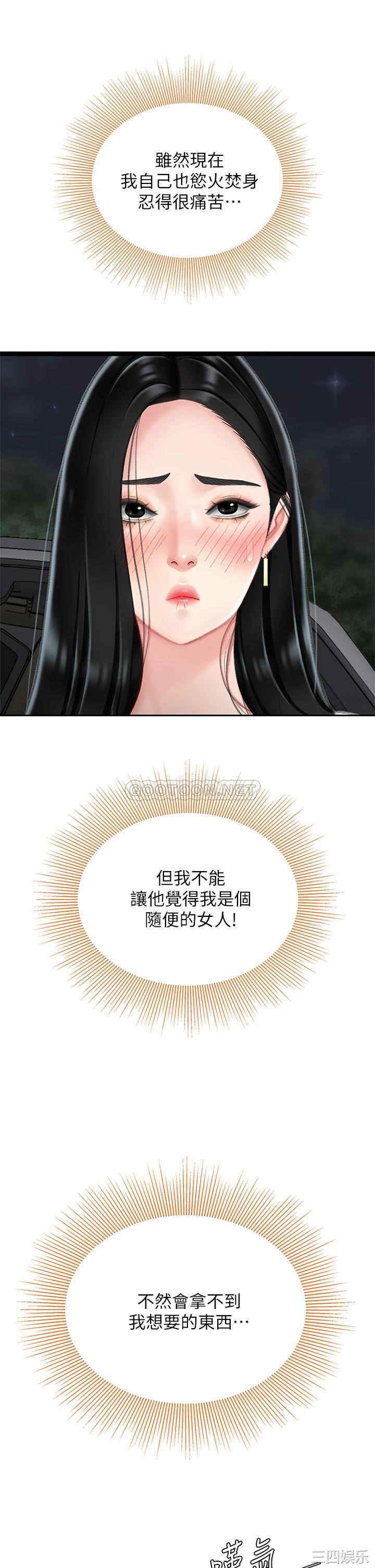 第41张