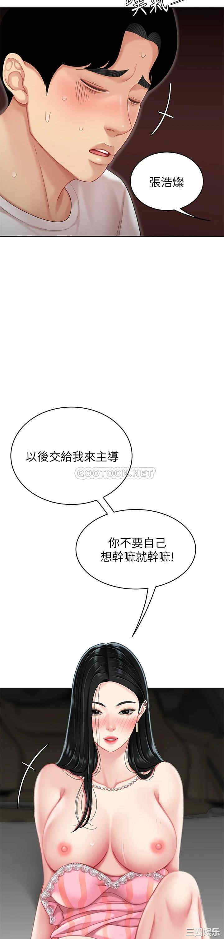 第42张