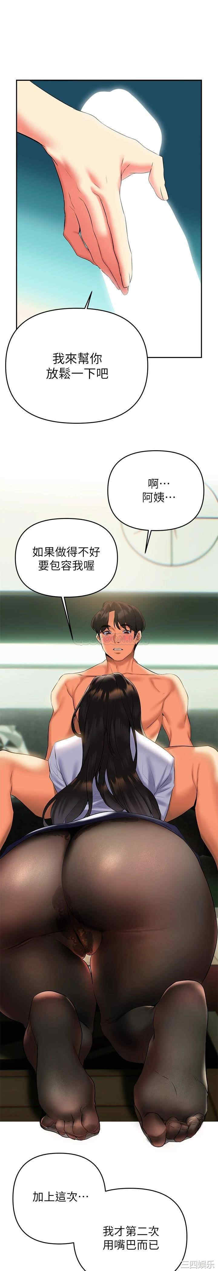 第35张