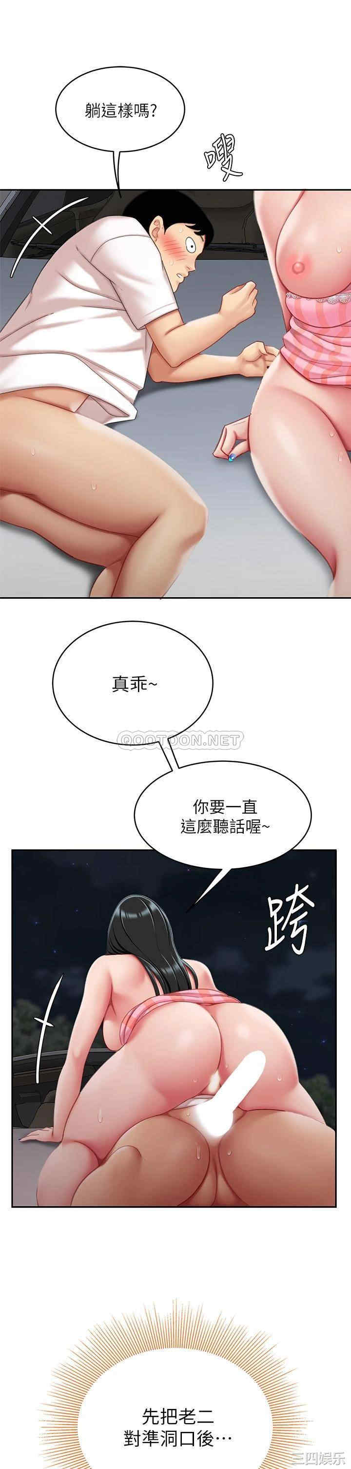 第44张