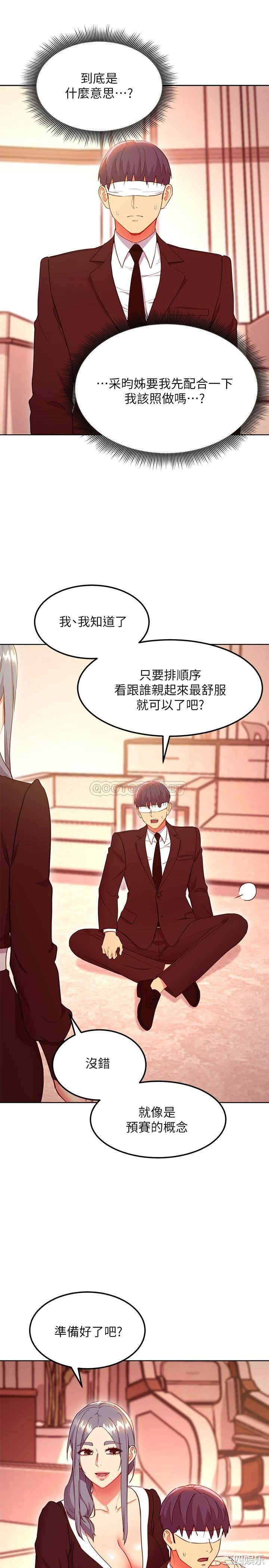 第27张