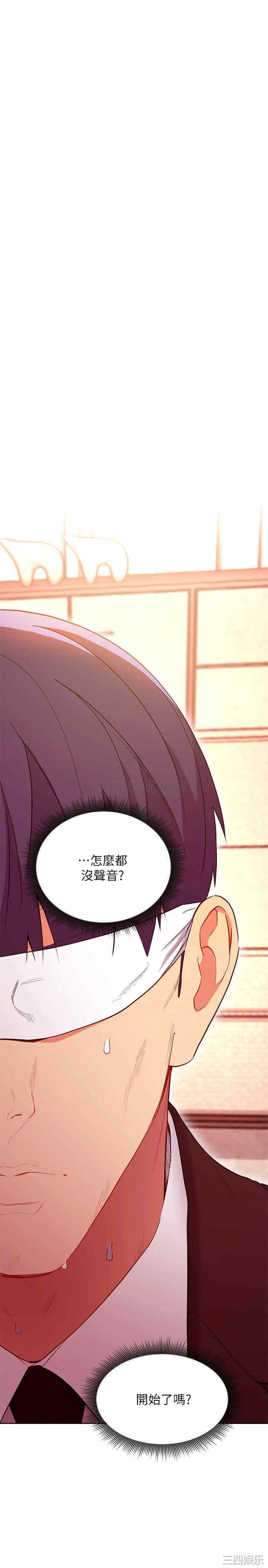 第29张
