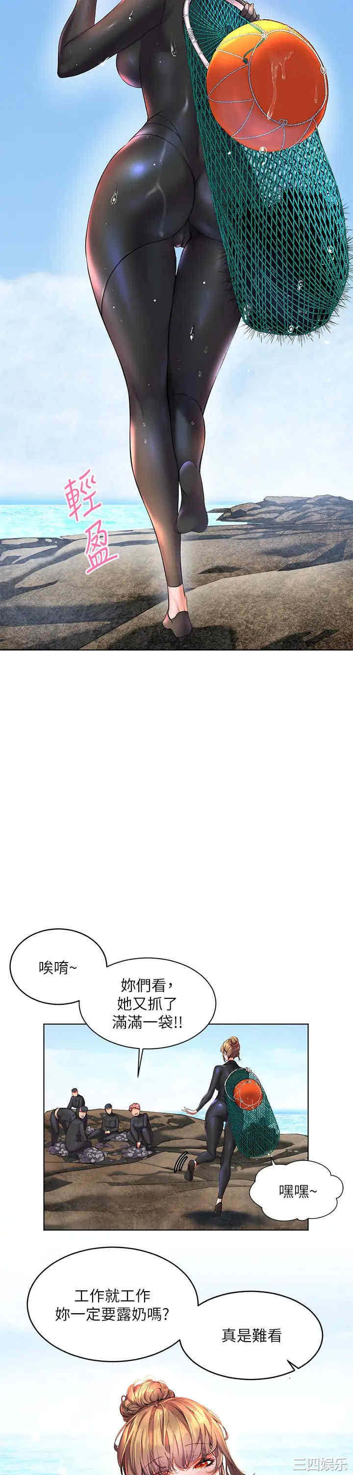 第29张