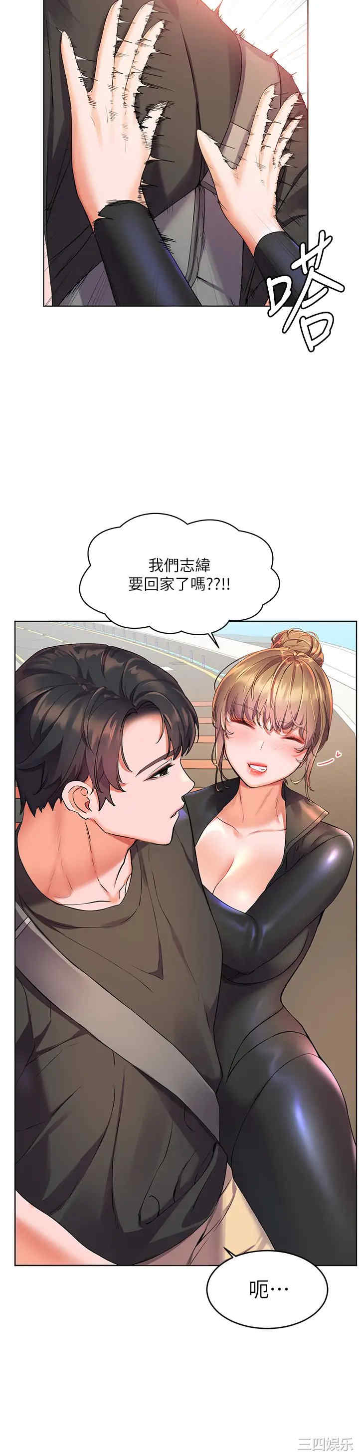 第32张