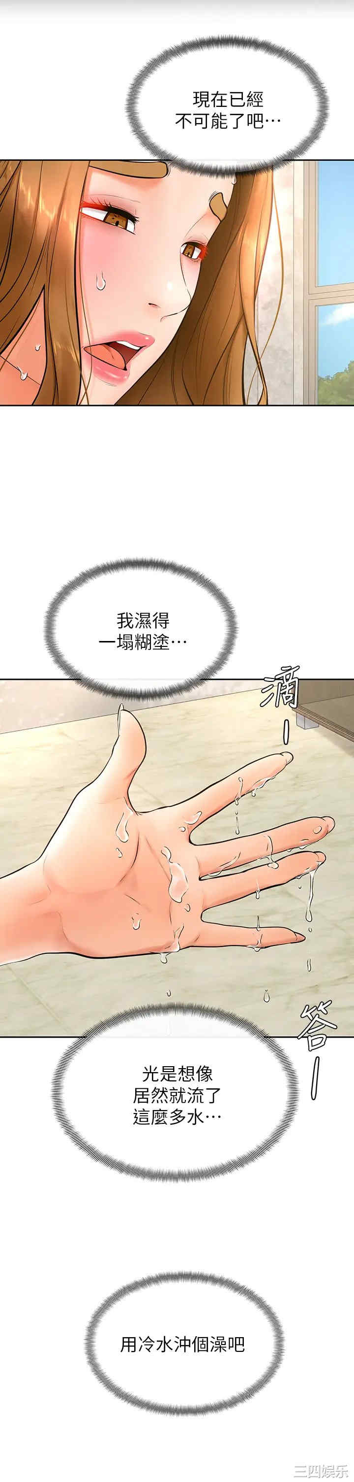 第20张