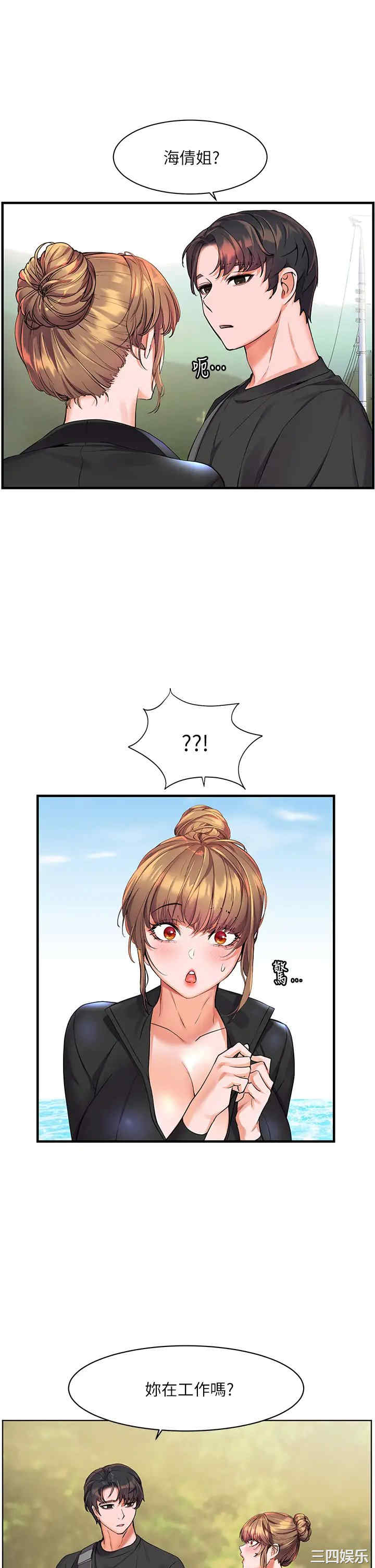 第33张