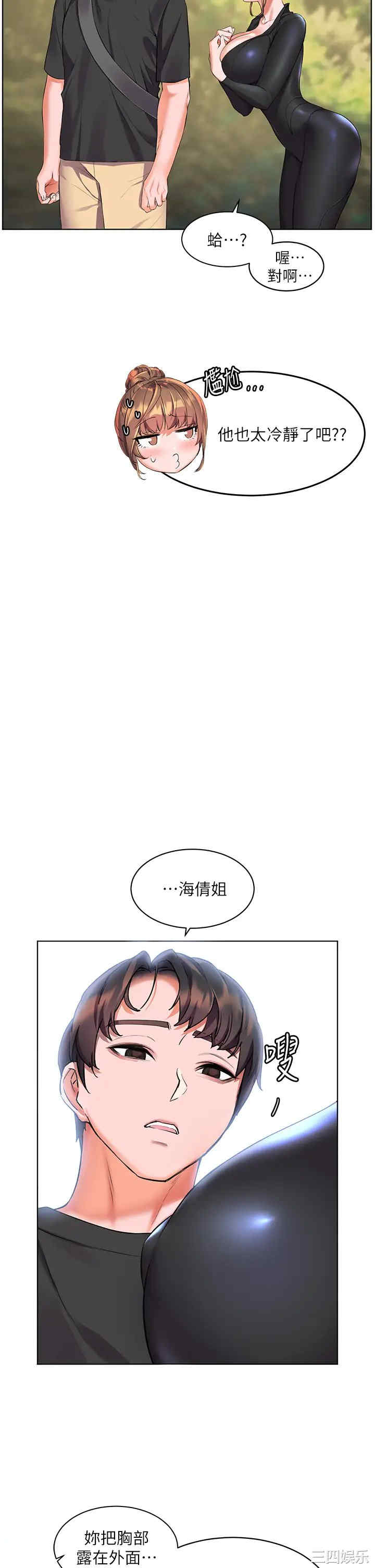 第34张