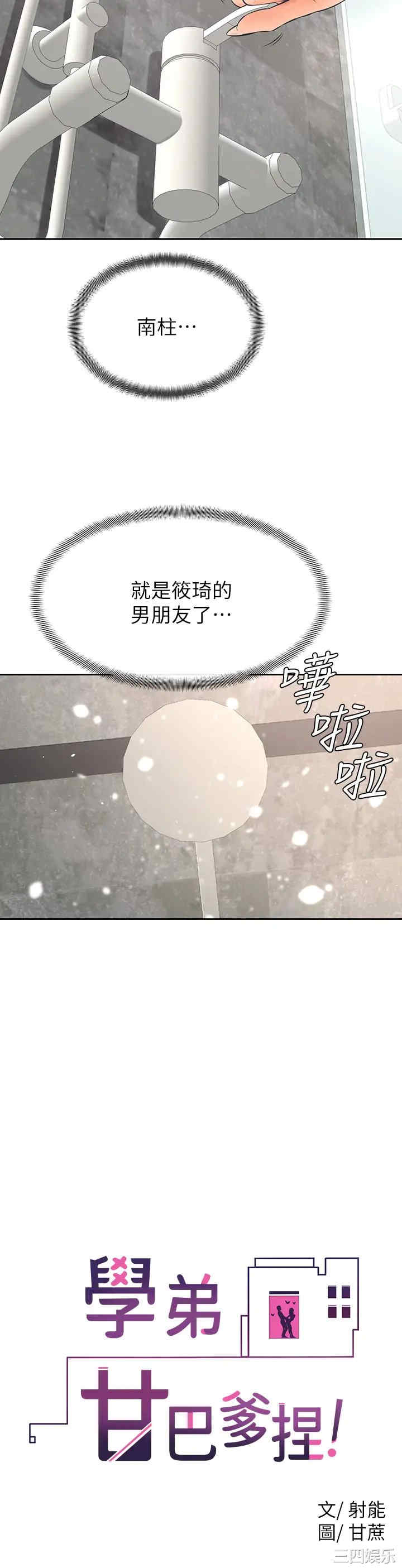 第22张