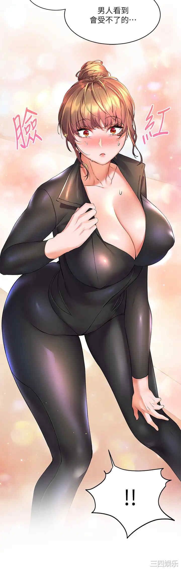 第35张