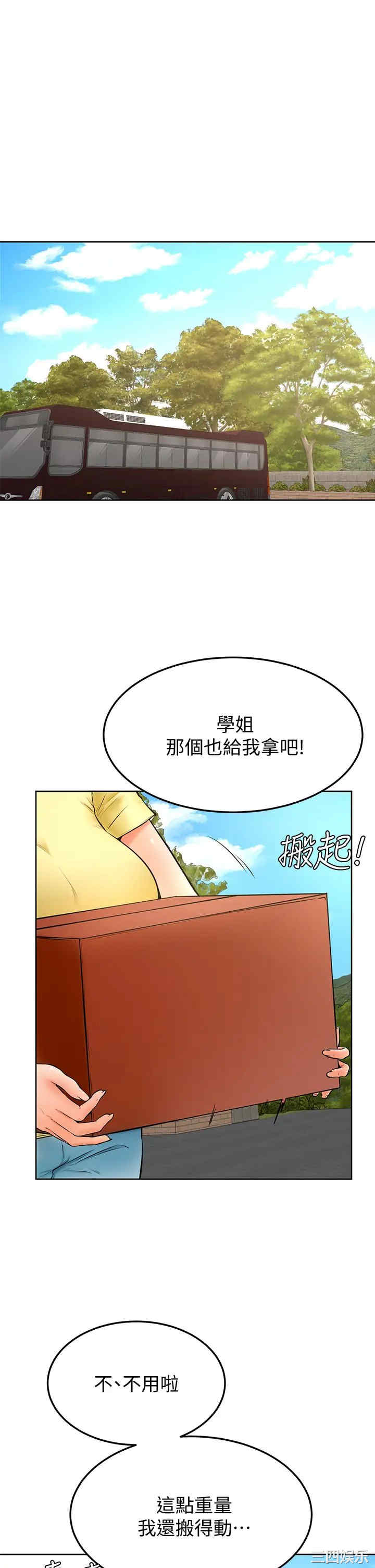 第23张