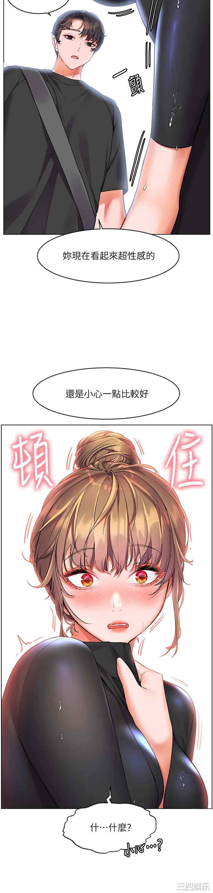 第37张