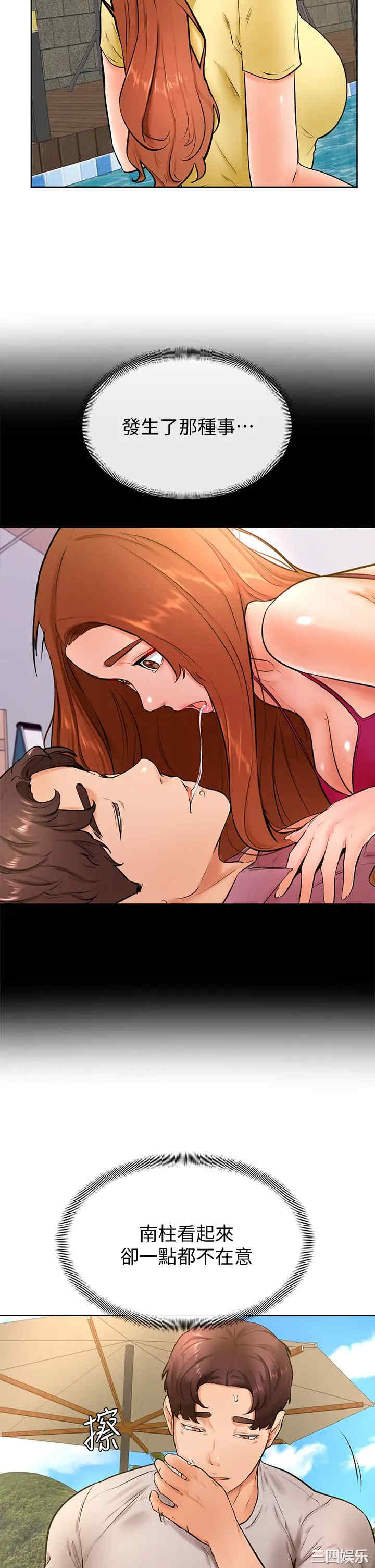 第27张