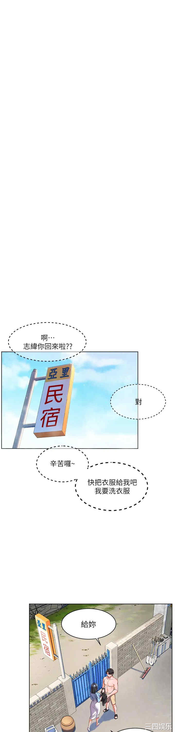 第40张