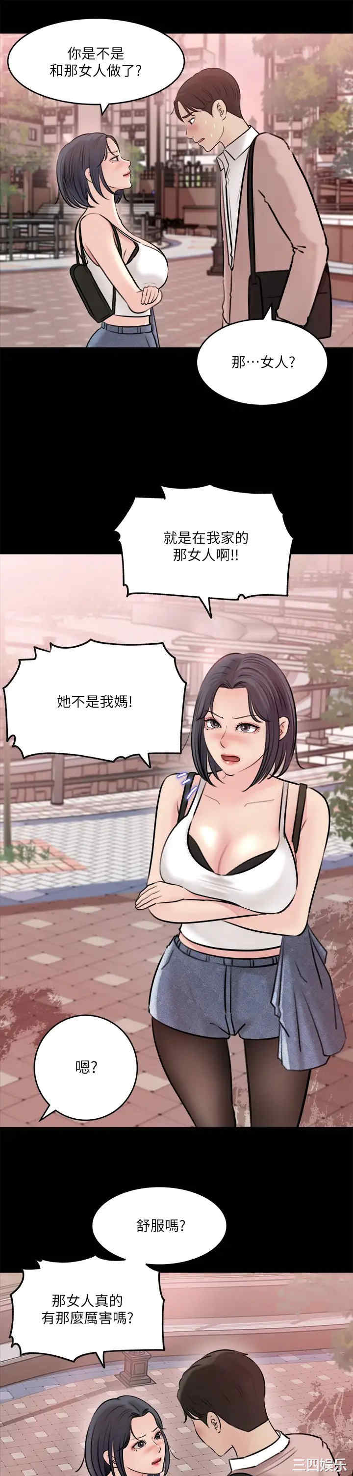 第35张