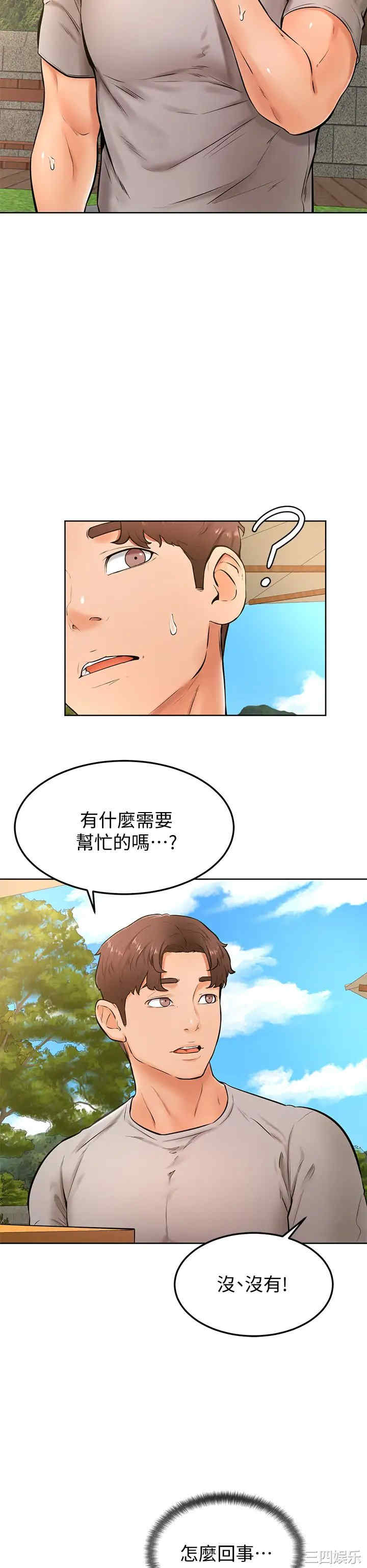 第28张