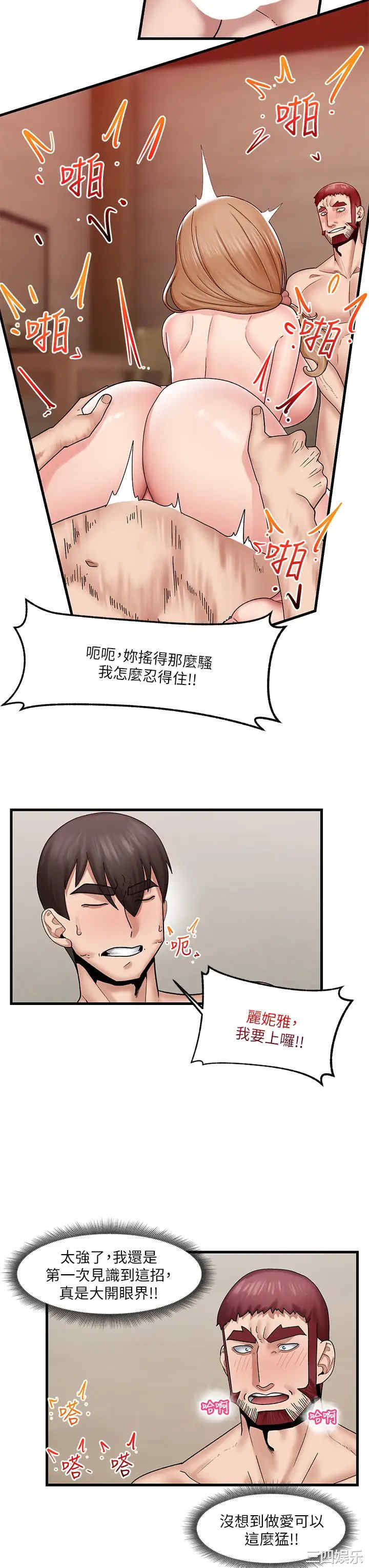 第20张
