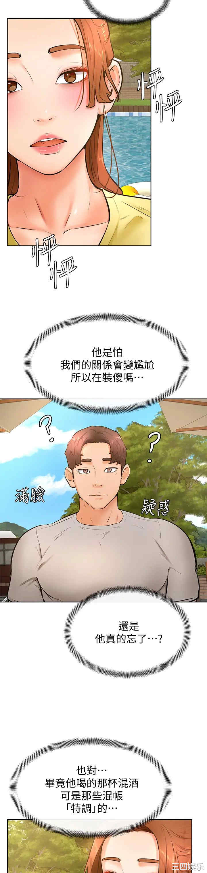 第29张