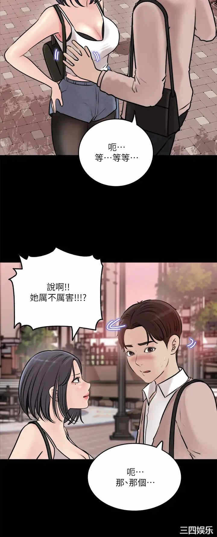 第36张