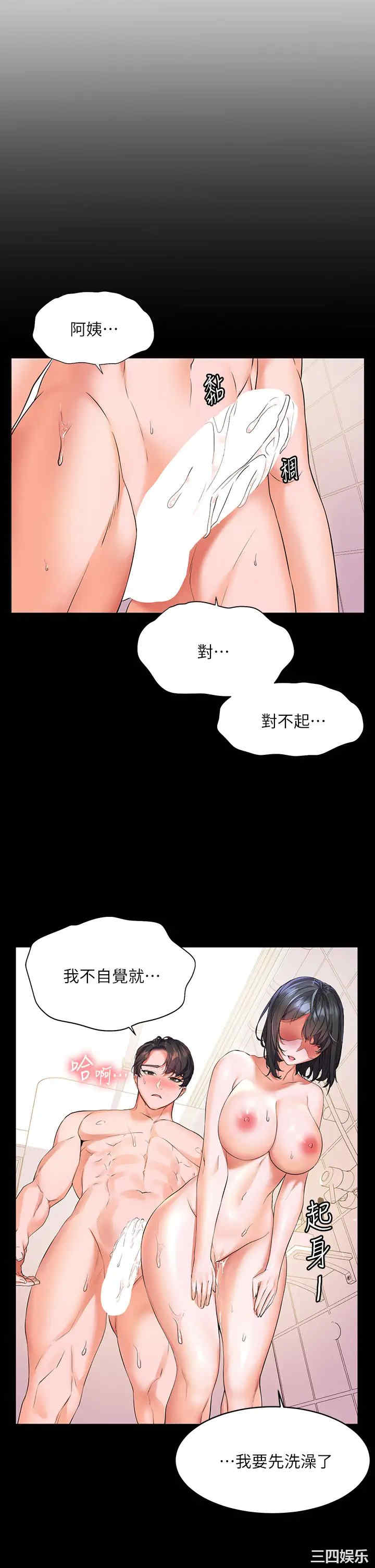 第42张