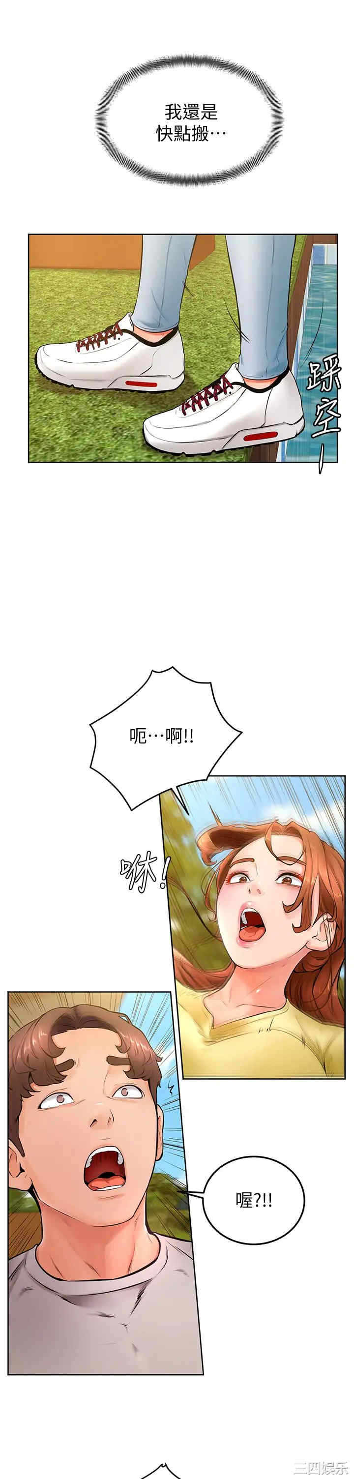 第31张