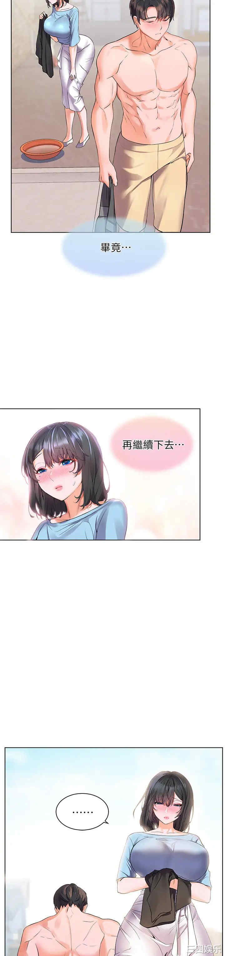 第46张