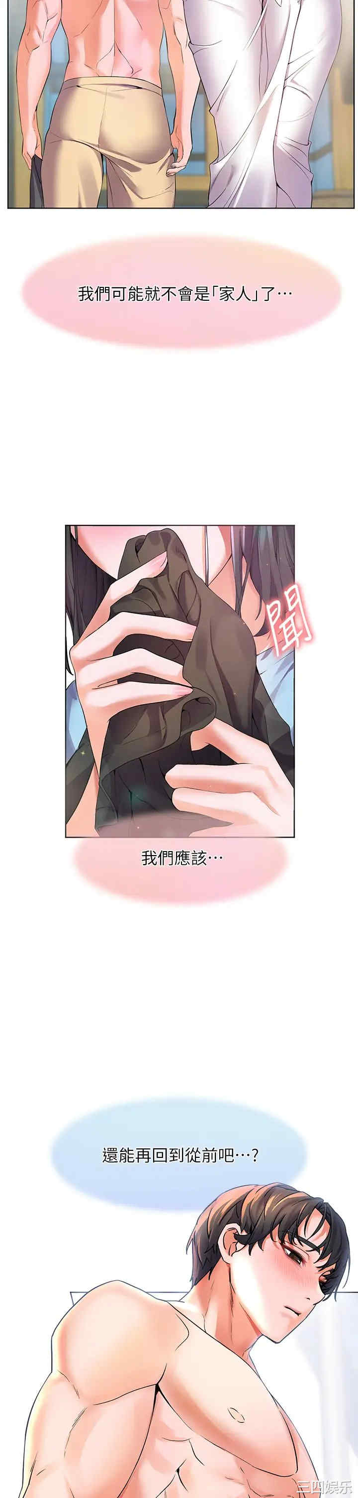 第47张