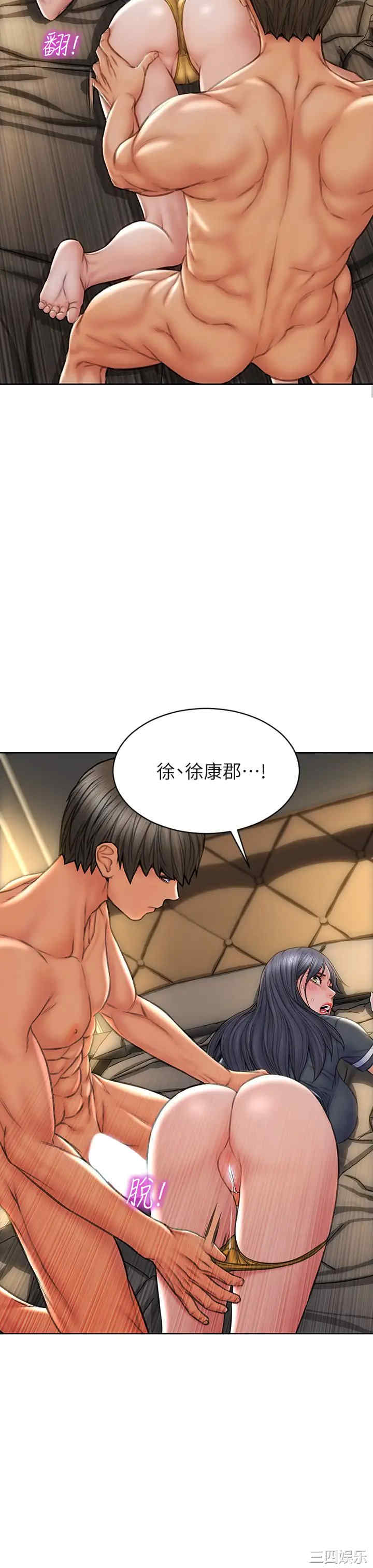 第19张
