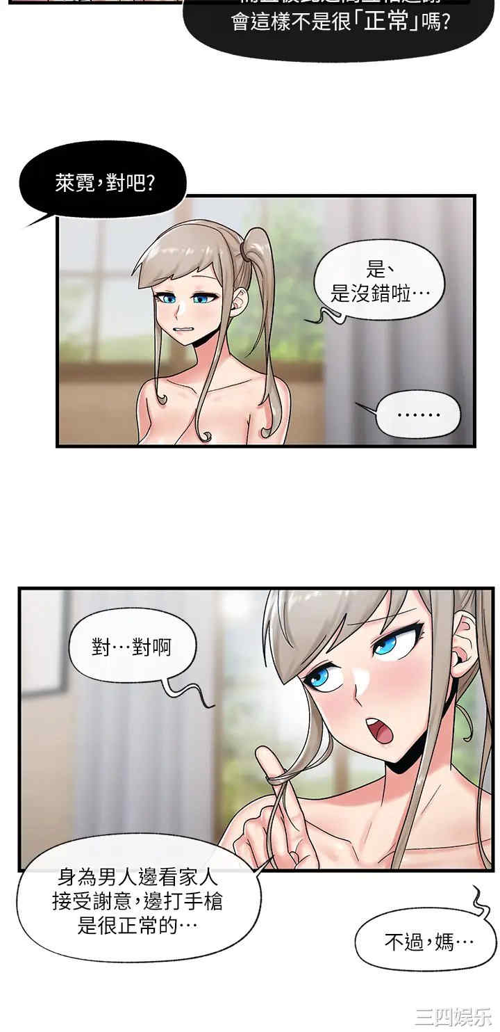 第33张