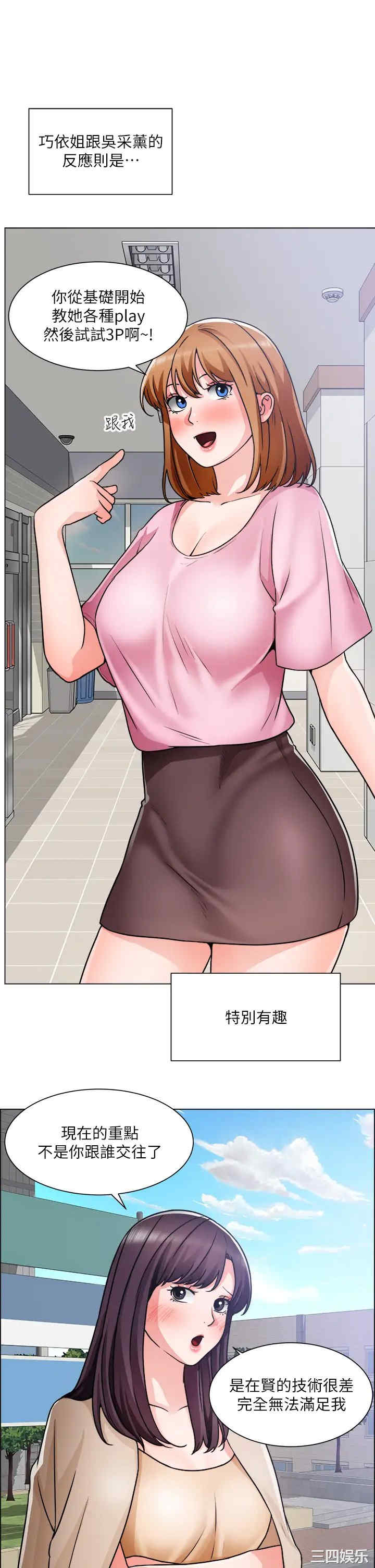 第21张