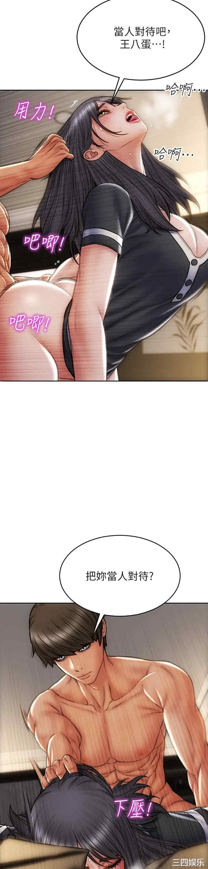 第26张