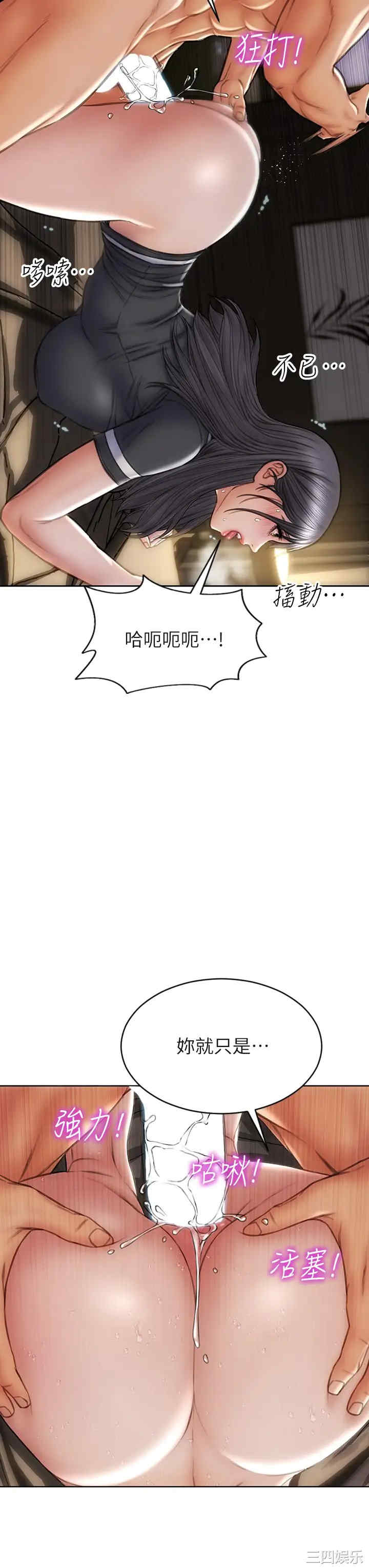 第31张
