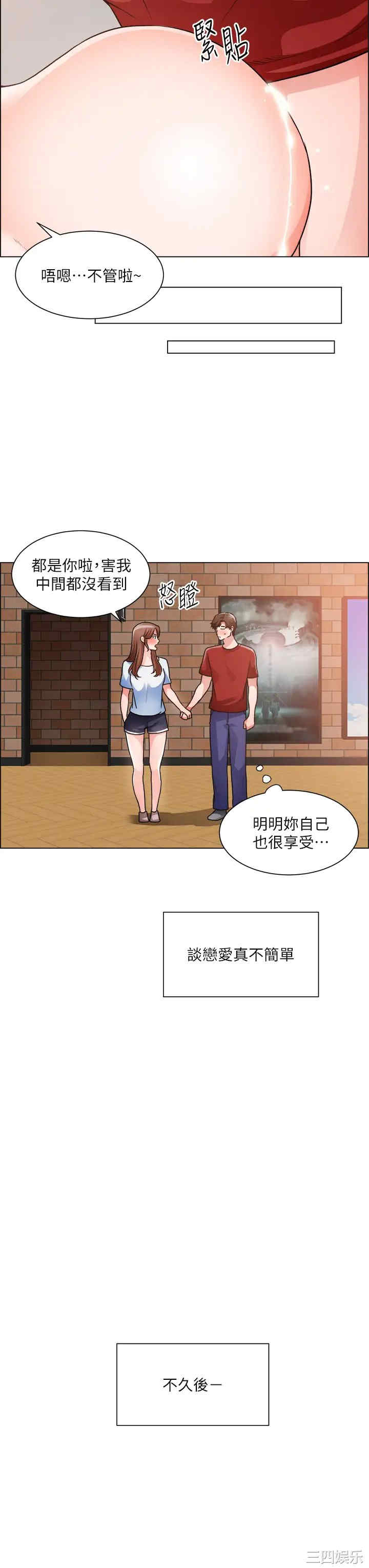第33张