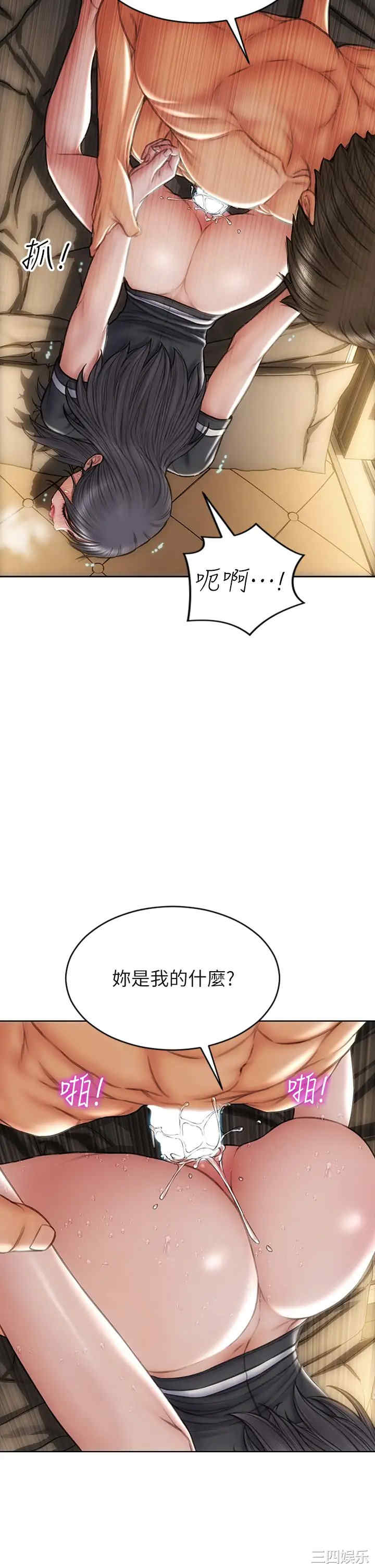 第36张