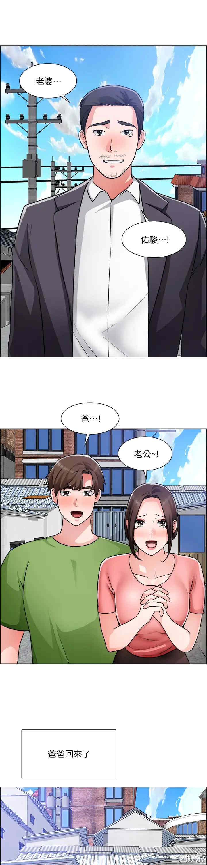 第34张