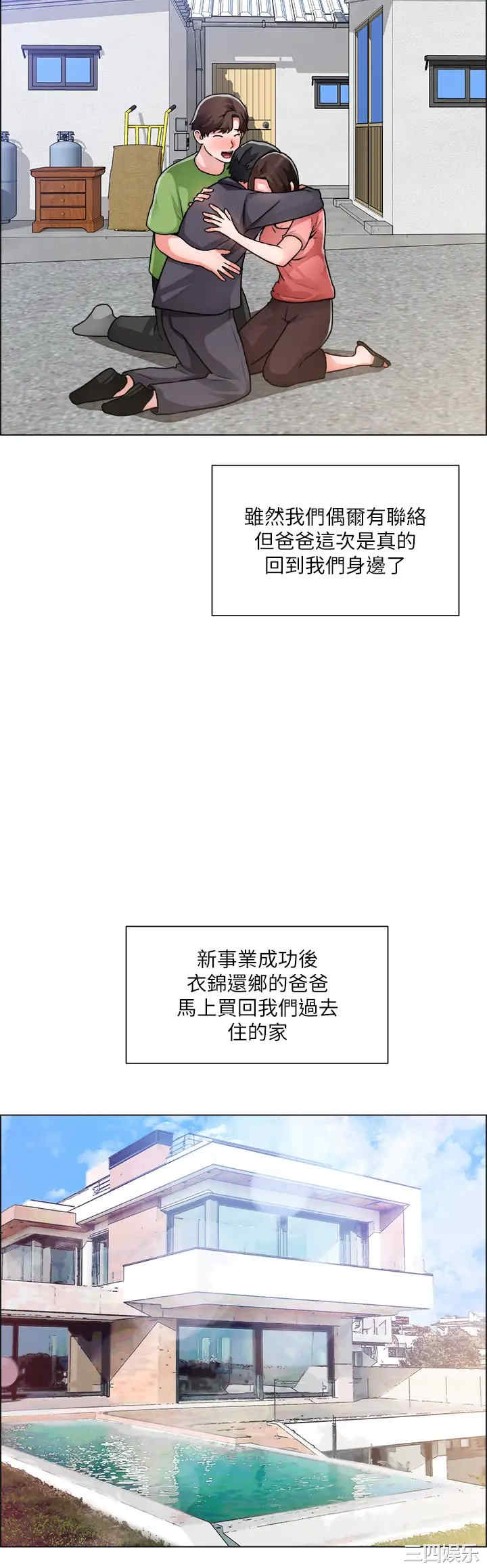 第35张