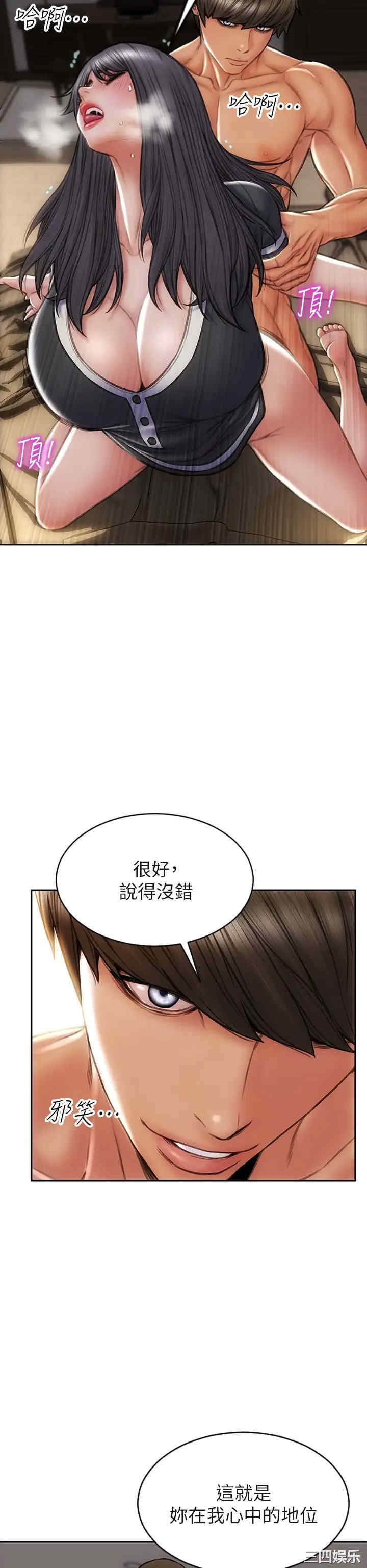 第38张