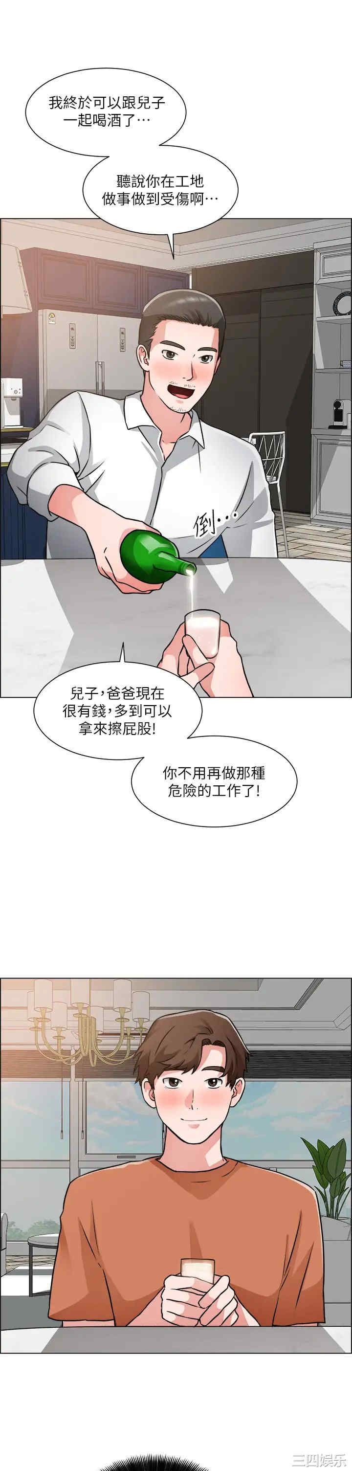 第36张