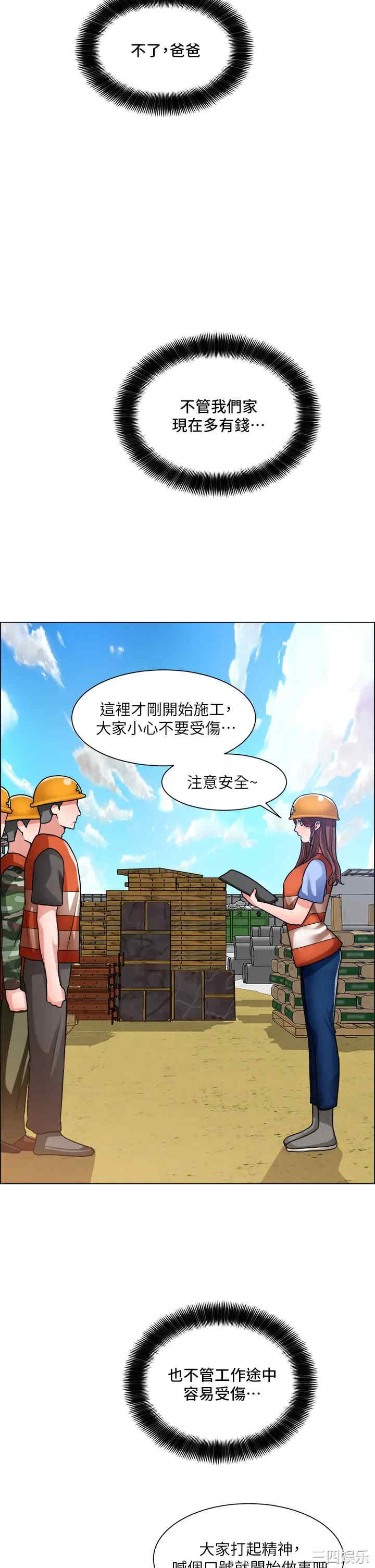 第37张