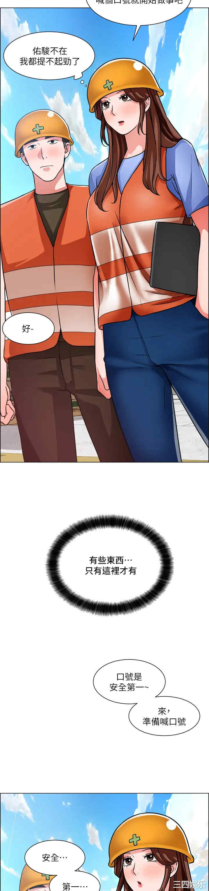 第38张