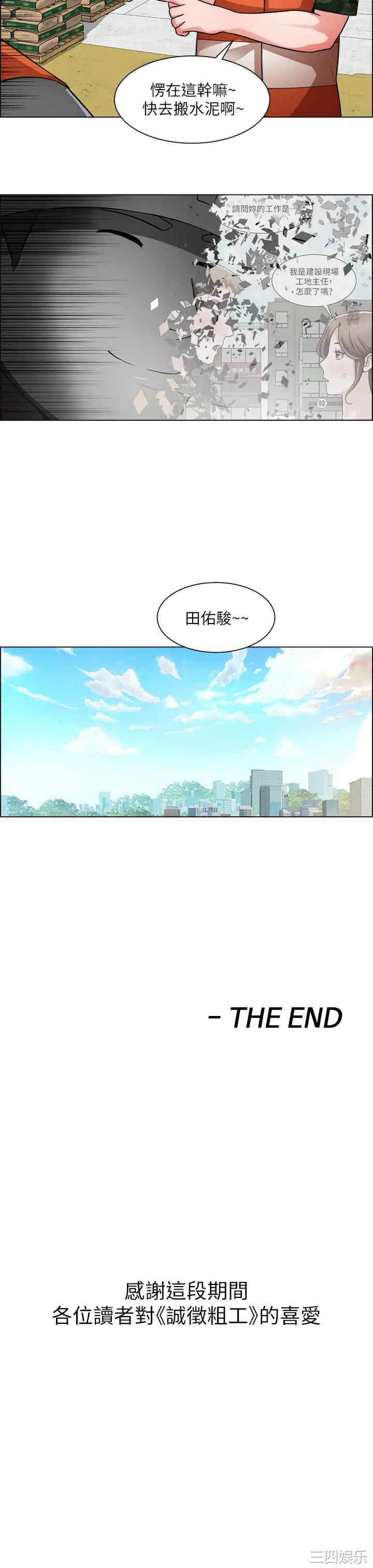 第42张
