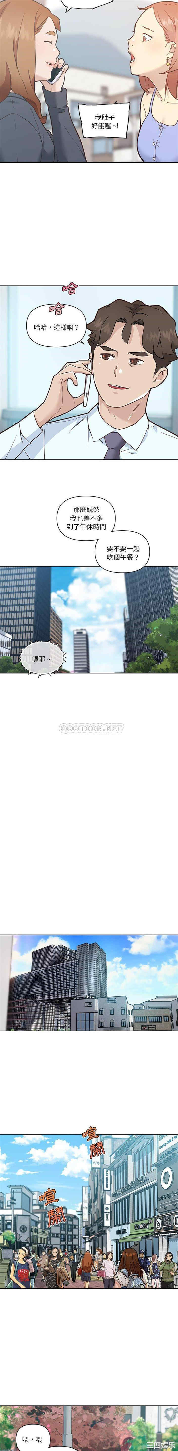 第2张
