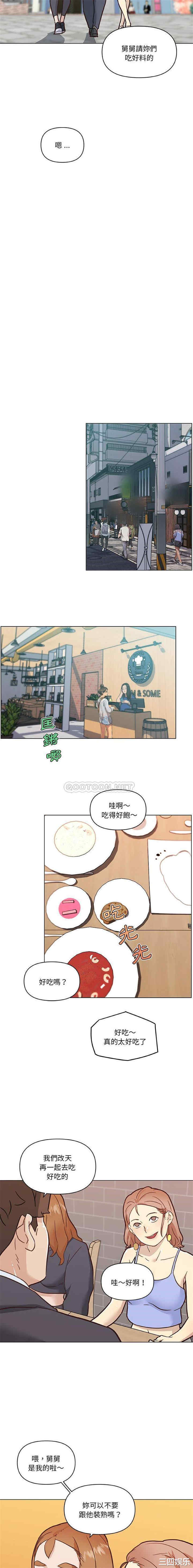 第13张