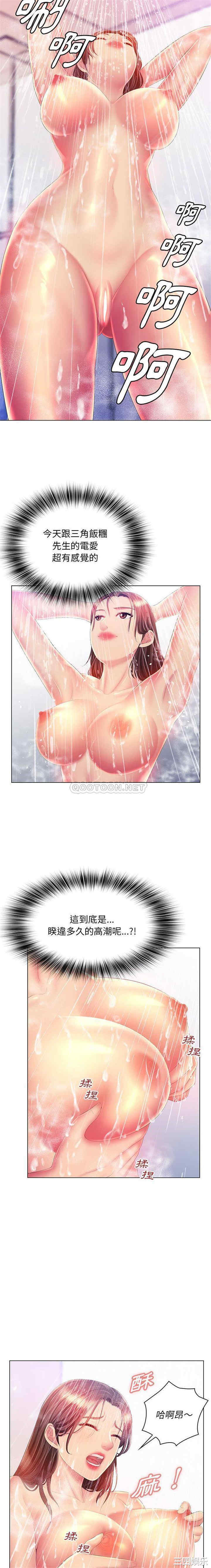 第2张