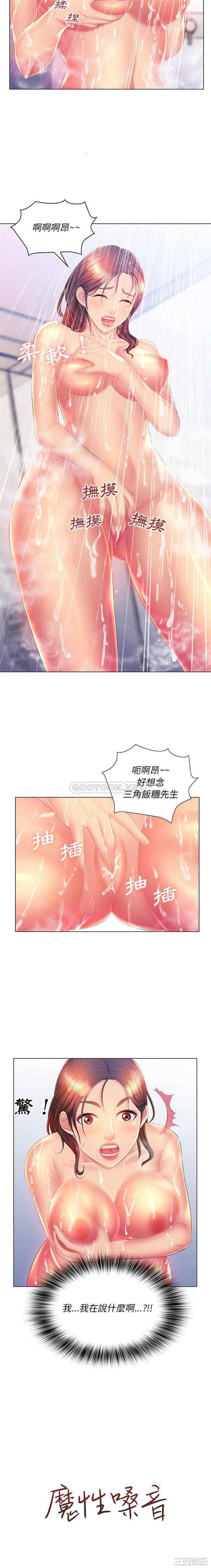 第3张