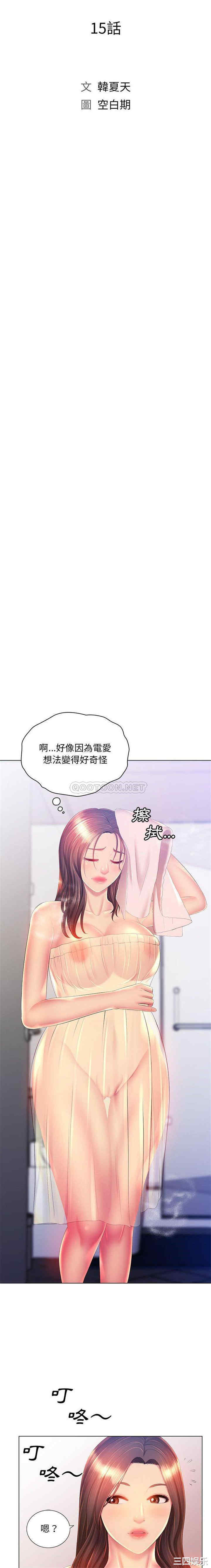 第4张